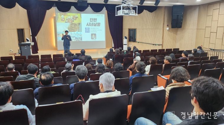 평생학습관 단편 시네살롱