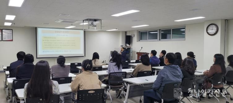 산청군, 찾아가는 도민 인권학교 운영