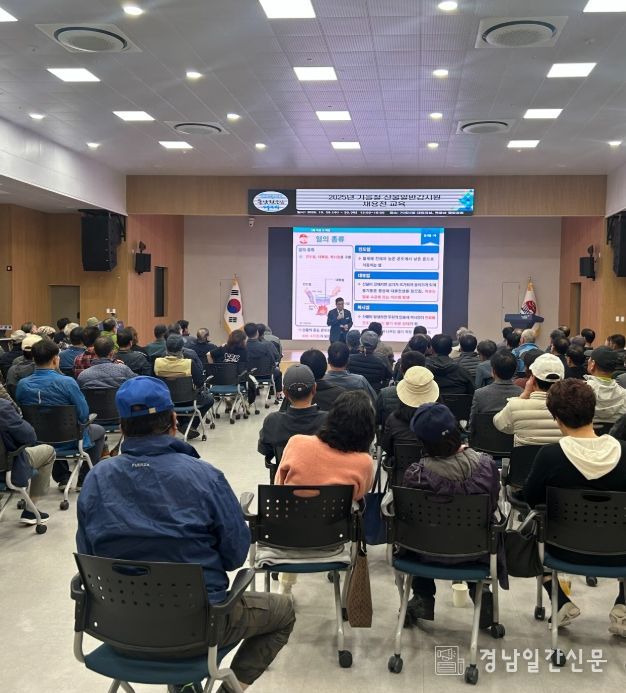 산불방지인력 직무·안전 교육