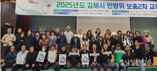 김해시 장유3동 통장협의회, Hi-Five 청렴 캠페인