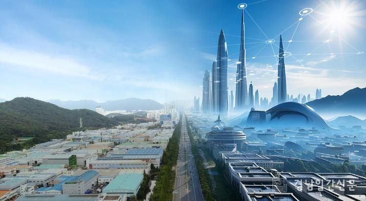 창원국가산단 현재와 미래