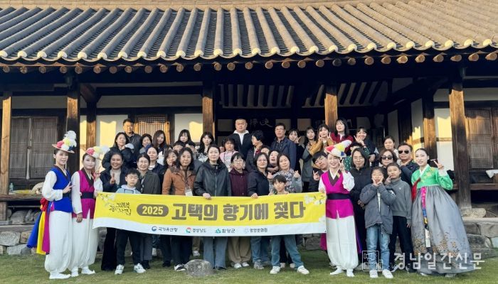 고택의 향기에 젖다’ 전통 예술의 향연