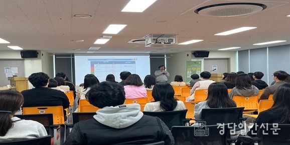 2024년도 공무원 환경교육