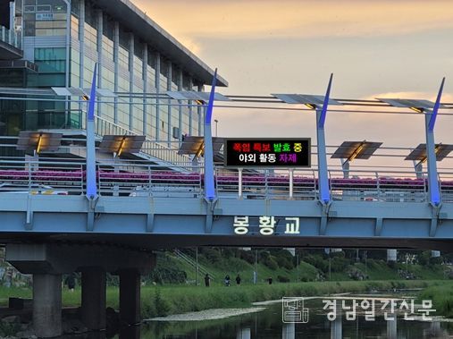 전광판 설치 조감도