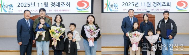 자녀가정 모범 임산부 표창 수여