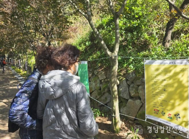 함안군,‘삶을 쓰다, 시로 피어나다’성인문해 시화전 개최