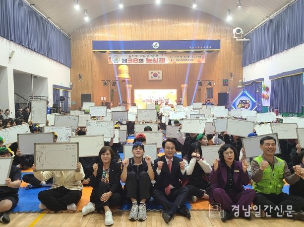 사천시주민자치협의회, ‘환경골든벨’ 통해 청소년 환경의식 고취