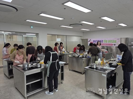 김해시보건소 ‘갱년기증후군 한방관리교실’ 운영