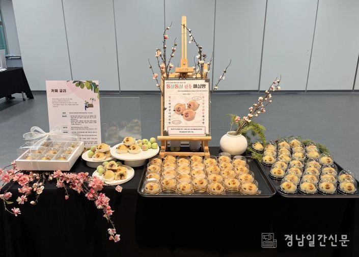 원동매실경진대회 대상(1위) 수상작