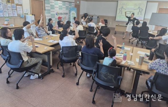 창원특례시, 2025.부부교육 성황리에 마무리