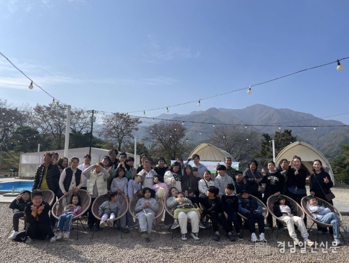 진주시 드림스타트‘우리 가족 힐링데이’