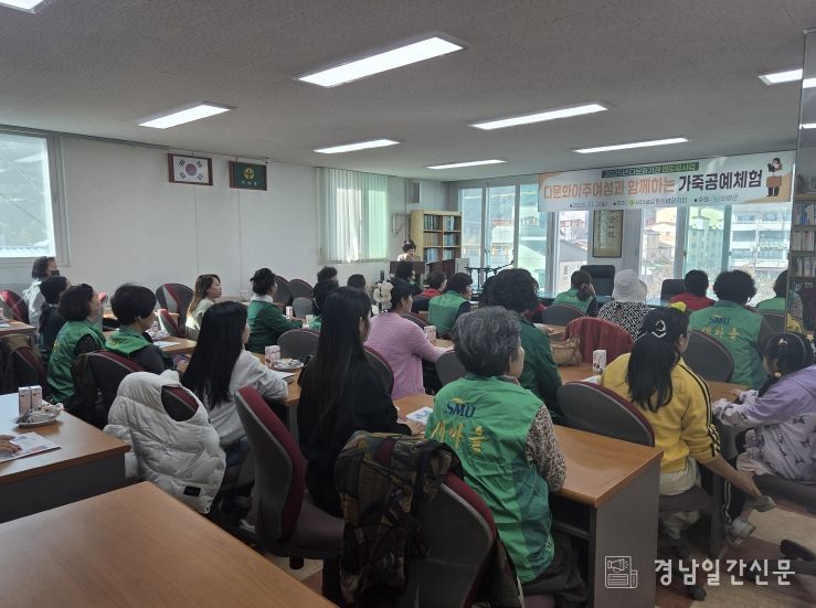 새마을운동 의령군지회, 다문화가정 멘토링사업