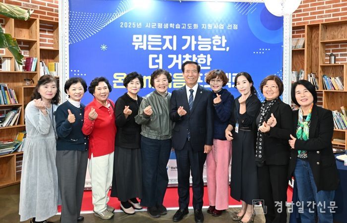 평생학습 온(on)이음프로젝트 성과공유회로 2025년 사업 마무리