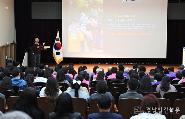 거창군, ‘온봄지기 교육’으로 주민 참여형 통합돌봄 강화
