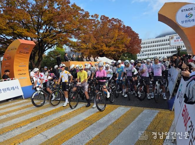 투르 드 경남 2025 창원 도심을 질주하는 열정의 무대 개최