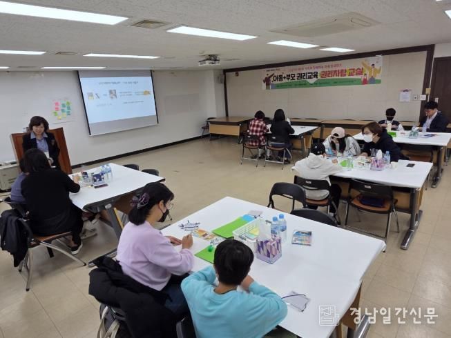 창원특례시, 캠프형'아동+부모 권리교육'실시
