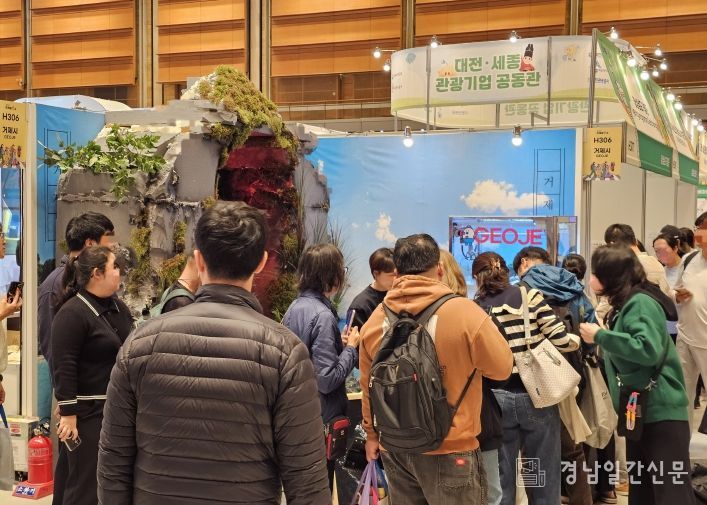 거제시, ‘트래블쇼 2025’서 인생샷 명소 ‘근포땅굴’로 눈길