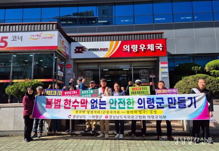 현수막 청정거리 홍보 캠페인