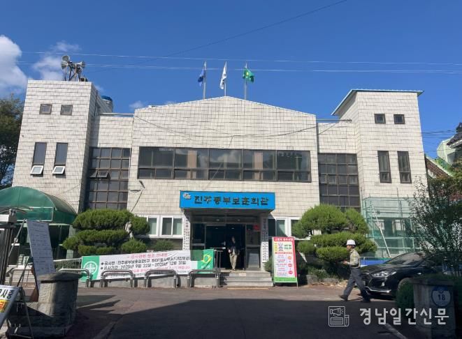 진주시 ‘더 안전하고 편리한’ 청사 만든다 - 동부보훈회관.