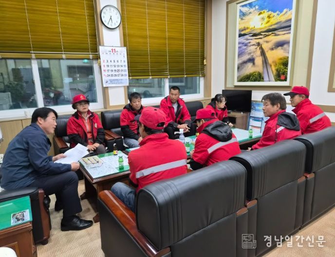 합천군 야로면 산불감시원 산불방지교육