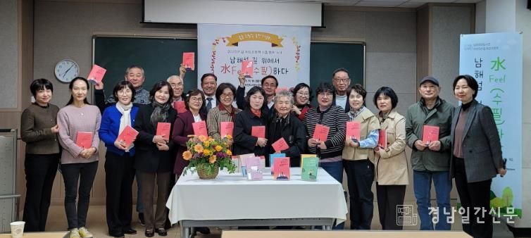 남해화전도서관, 2025년 길 위의 인문학 사업 성료!