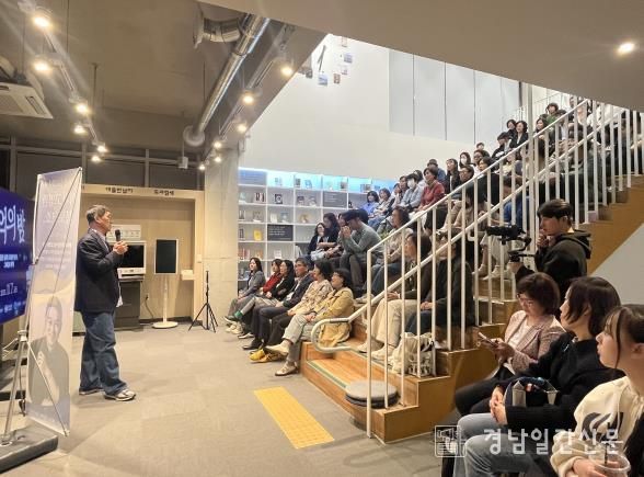 파독주민 이야기 with 고명환 북토크, 세대초월 공감