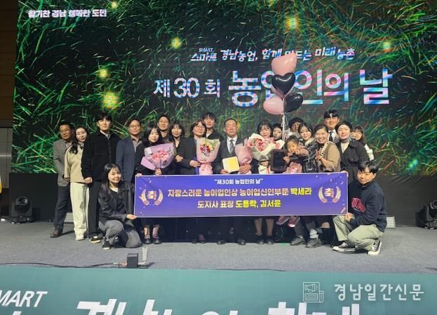 박세라, 도용락, 김서윤 수상