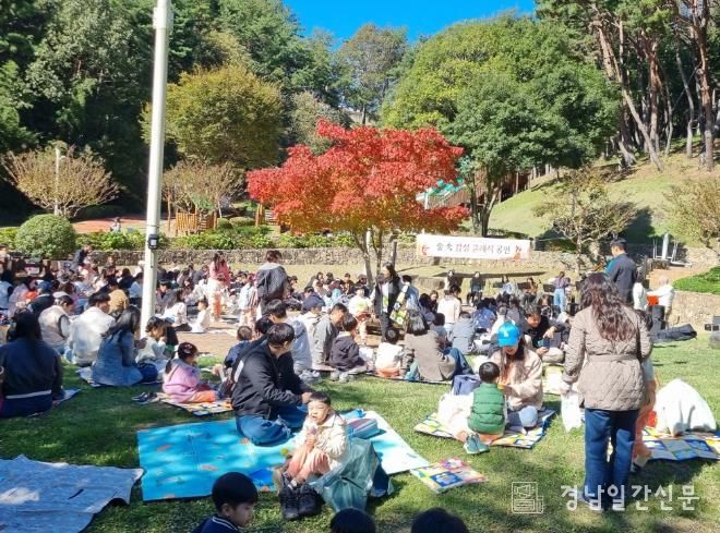 단풍물든 진양호공원으로 나들이오세요