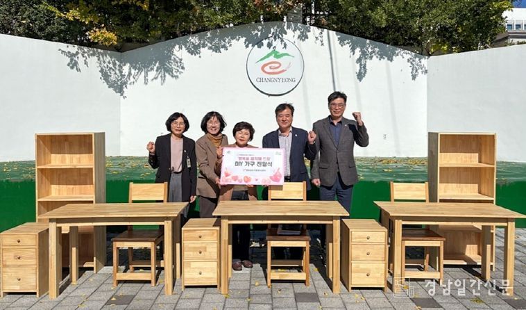 세상 하나뿐인 가구 ‘행복을 제작해 드림’ 가구 전달식 단체사진(심상철 창녕군 부군수(왼쪽에서 네 번째)와 행복나눔과, 창녕군자원봉사센터)