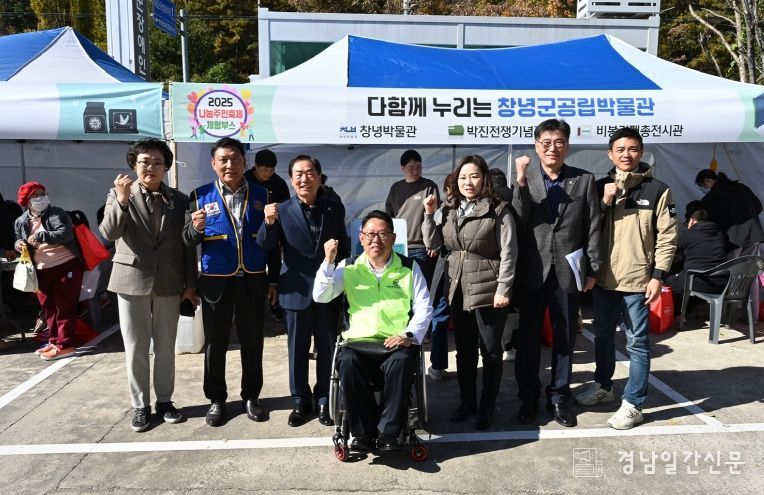 창녕군장애인종합복지관 및 성낙인 창녕군수, 창녕군 관계자들이 함께 기념촬영을 하고 있다.