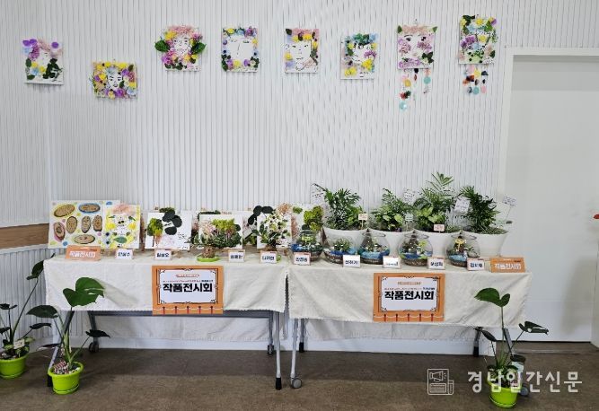 작품전시회(창원)