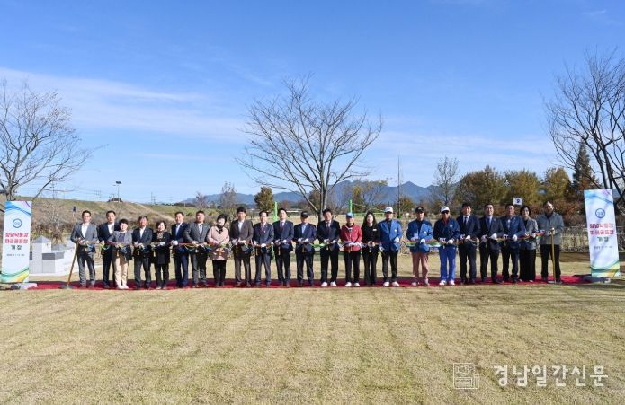 창녕군, 창녕낙동강 파크골프장 개장식