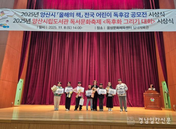 시립도서관, 올해의 책 독후감·독후화 공모전