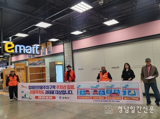 김해시, 인식 개선 홍보 강화