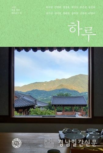 귀농귀촌 에피소드집 표지