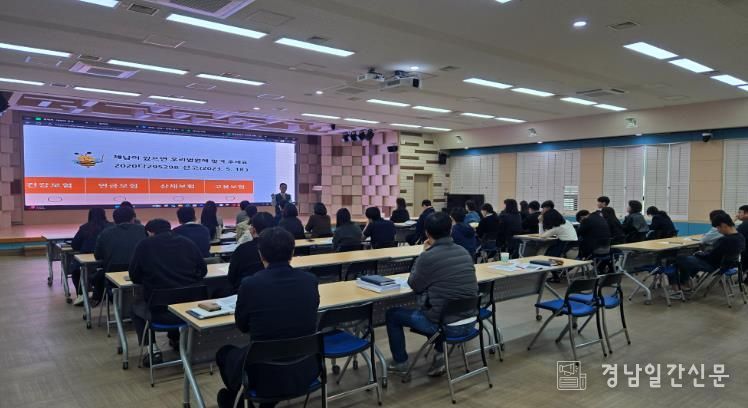 거창군, 2025년 하반기 회계실무 교육 실시