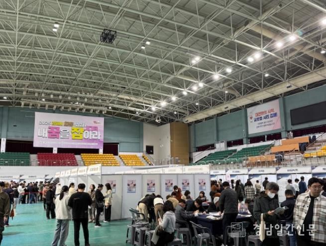 김해시 ‘내 꿈을 잡(JOB)아라’ 채용박람회 개최