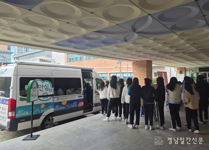 함안군, 청소년 찾아가는 정신건강서비스 ‘마음안심버스’캠페인