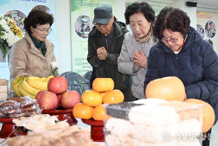 제75주기 한국전쟁 전후 거창지역 민간인희생자 합동위령제 및 추모식 거행