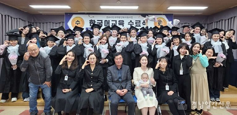 수료식에 참석한 수강생들이 기념촬영을 하고 있다.