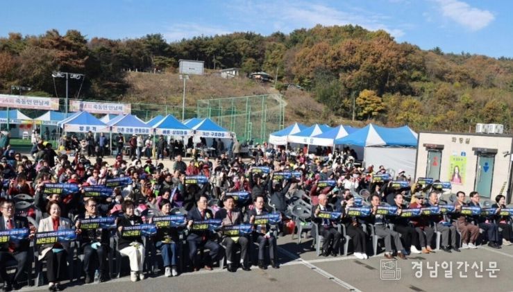 사천시 제4회 축동면 만날제 개최