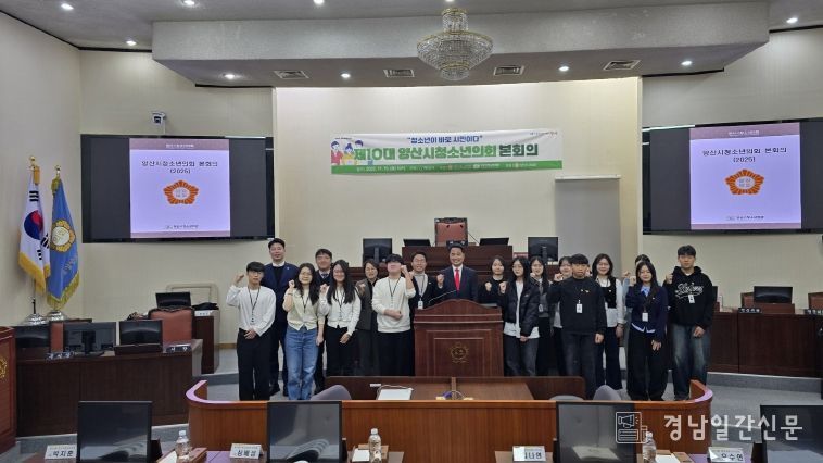 본회의 단체사진