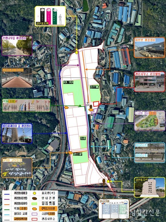 김해 나전농공단지, 문화가 있는 행복산단 변모