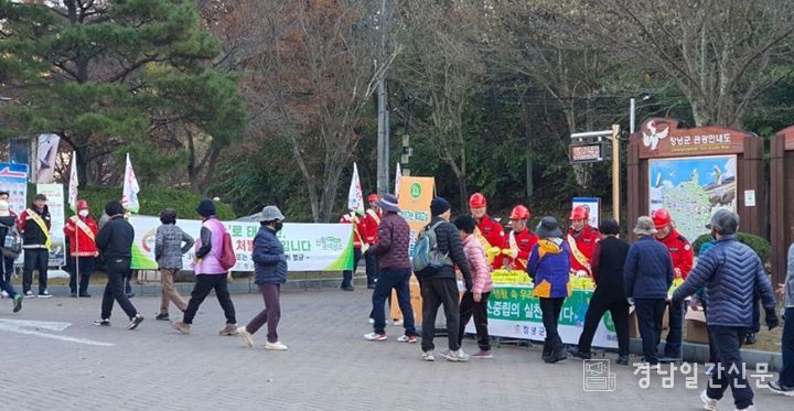 산불예방 및 국산목재 이용 활성화 캠페인