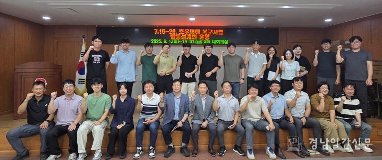 (합천군, 소규모공공시설 수해복구 본격 추진)- 9월 조직된 호우피해 복구사업을 위한 공무원 합동설계반