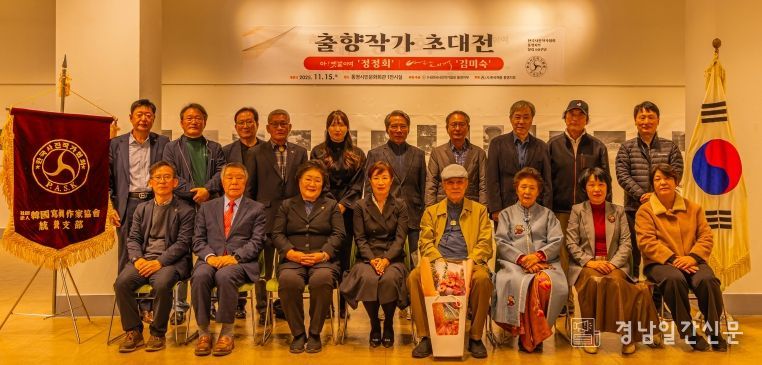 통영시 출향작가 초대전