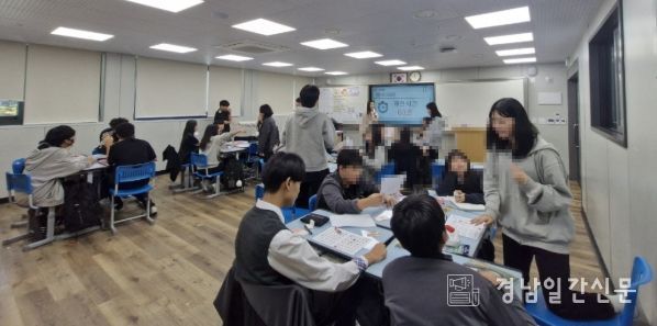 거제시, 청소년 사회정서학습 지원 ‘안녕, 오늘의 마음’정서 표현 교육 성료