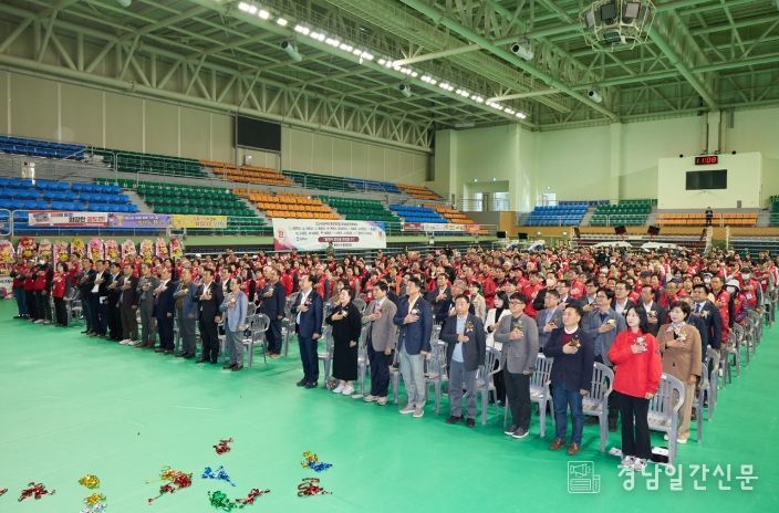 2025년 통영시 이·통장 한마음대회