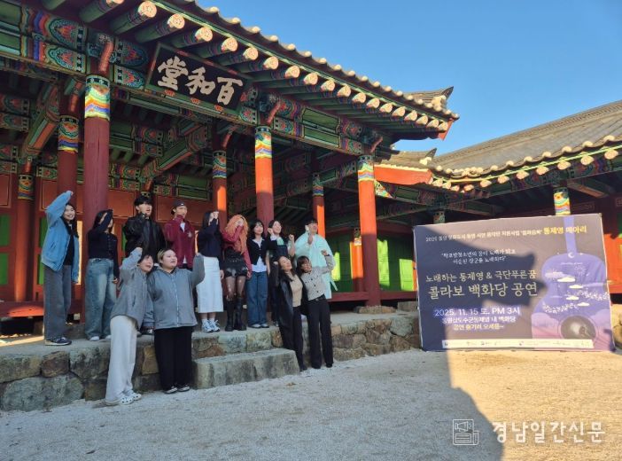 통영시학교밖청소년지원센터, 통영문화도시센터 연계 음악 프로그램 참여