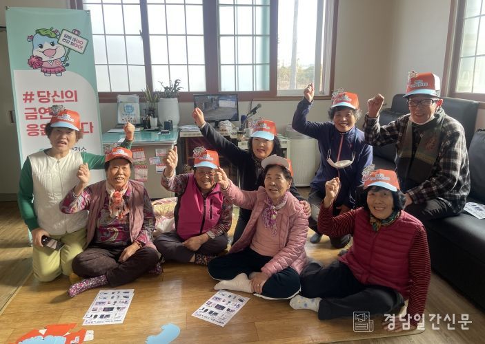 스마트경로당 어르신 대상 흡연위해예방교육 실시